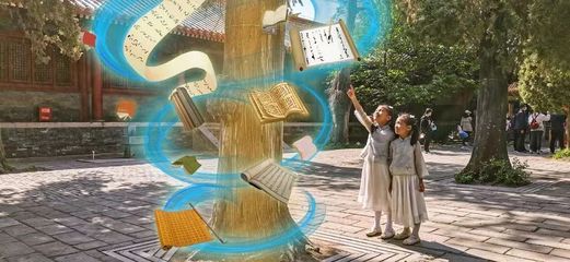 數(shù)字文旅 | 有“云”千里來相會 數(shù)字文化創(chuàng)意內(nèi)容應用服務新紀元